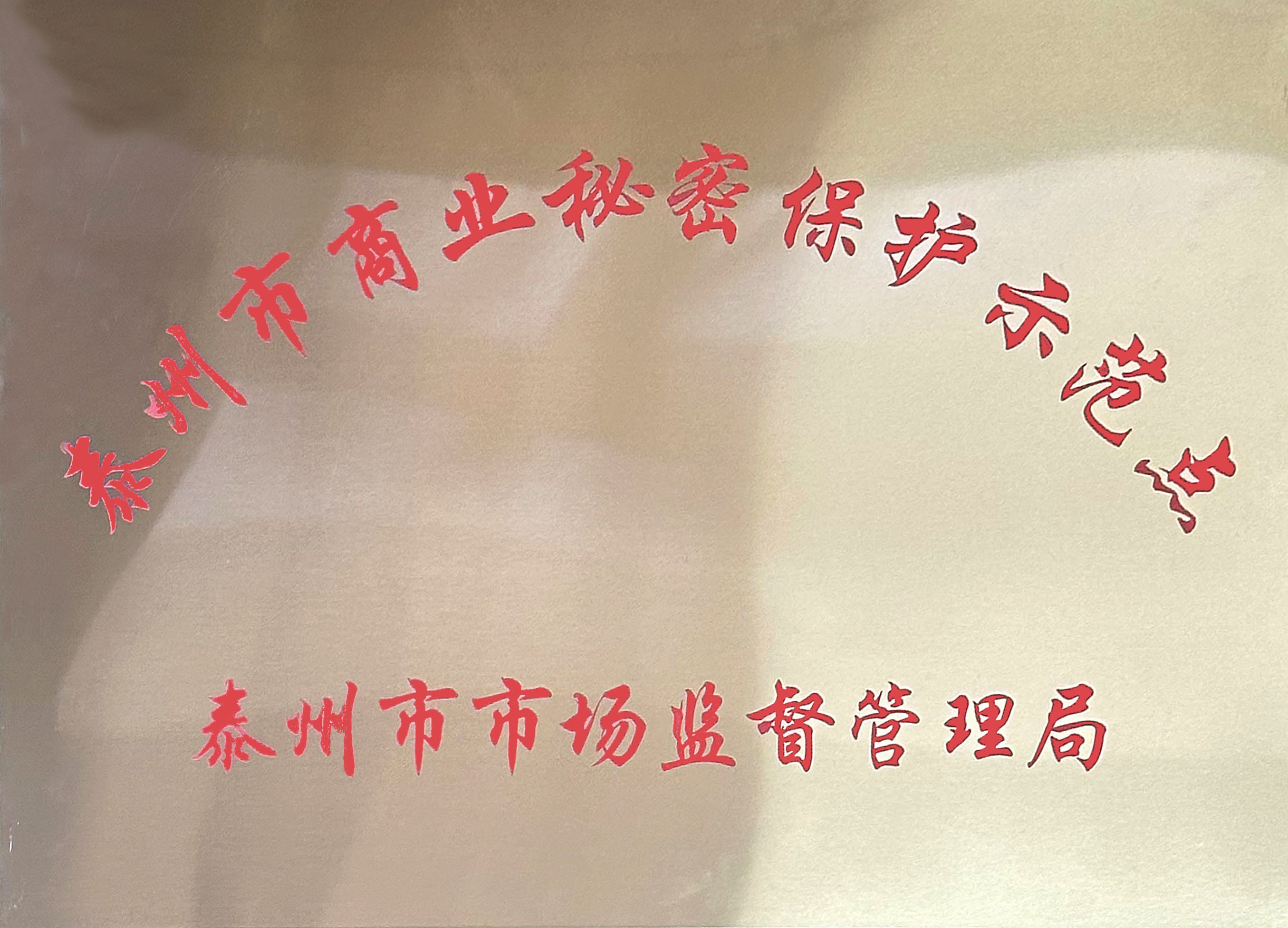 壹定发(中国游)最新官方网站