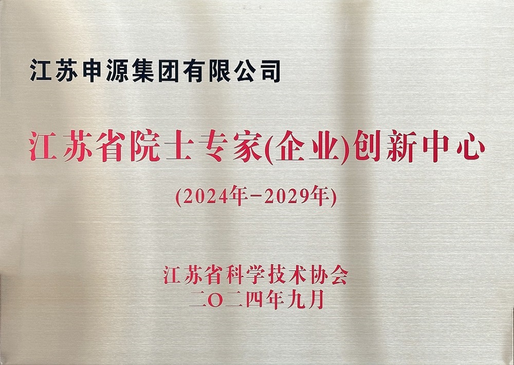 壹定发(中国游)最新官方网站